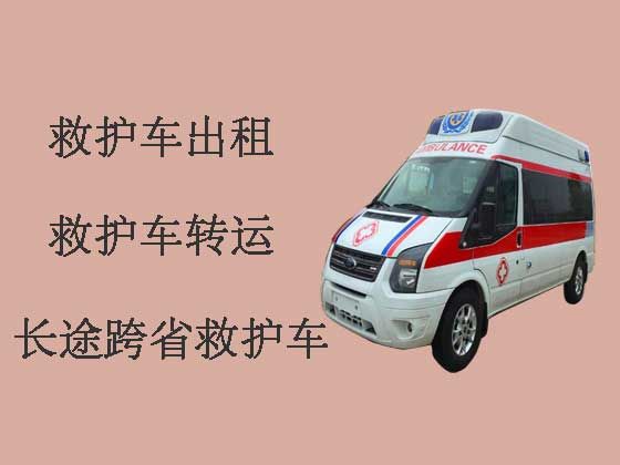 赤峰私人救护车租赁公司
